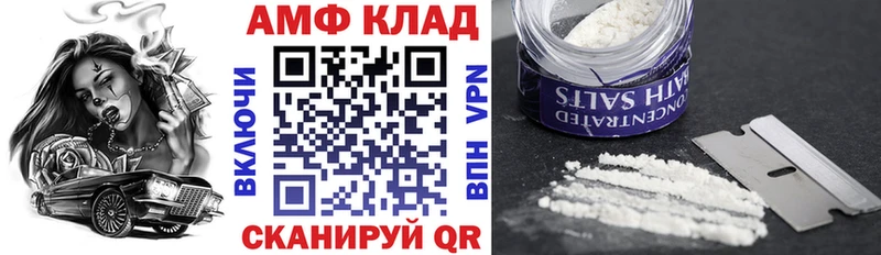 где купить   darknet состав  АМФЕТАМИН Premium  Армянск 