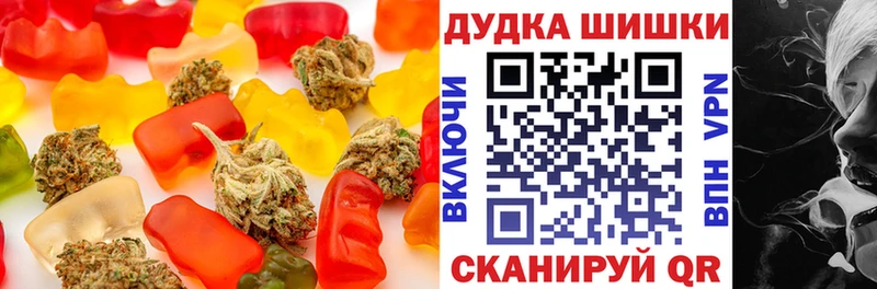 Печенье с ТГК конопля  как найти закладки  Армянск 