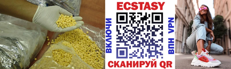 kraken ССЫЛКА  что такое   Армянск  Ecstasy VHQ 