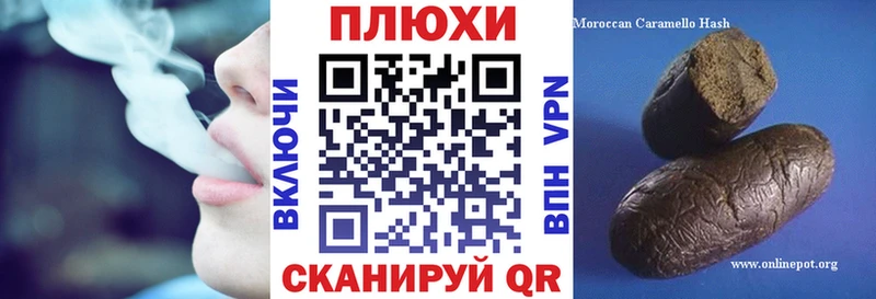 купить  цена  Армянск  ГАШ 40% ТГК 