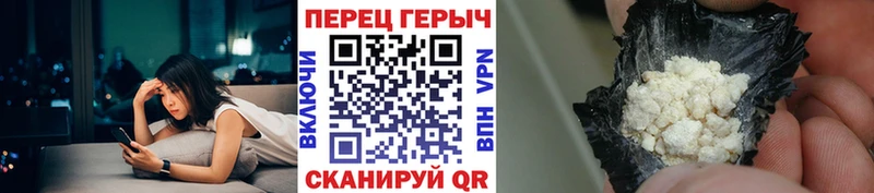 Героин белый  даркнет сайт  omg онион  дарк нет клад  Армянск 