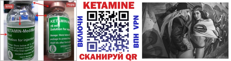 Кетамин ketamine  ОМГ ОМГ ТОР  Армянск 