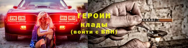 марихуана Армянск