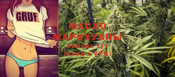 марихуана Армянск