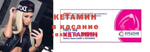 винт Арсеньев