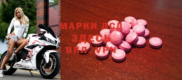 марихуана Армянск