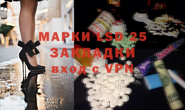 винт Арсеньев