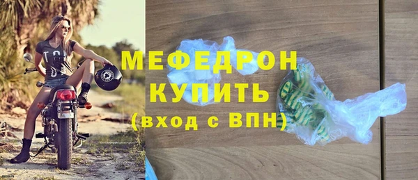 марихуана Армянск