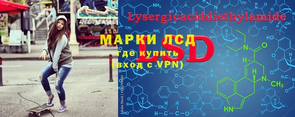 марихуана Армянск