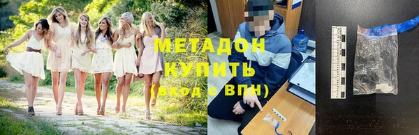 марихуана Армянск