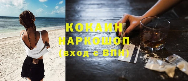 альфа пвп Слюдянка