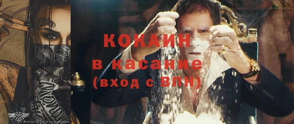 прущая мука Снежногорск