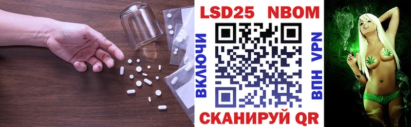ЛСД экстази кислота  Армянск 