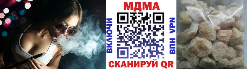 как найти закладки  Армянск  MDMA crystal 