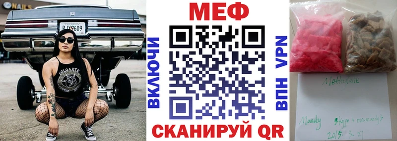 Меф мука  дарнет шоп  Армянск 