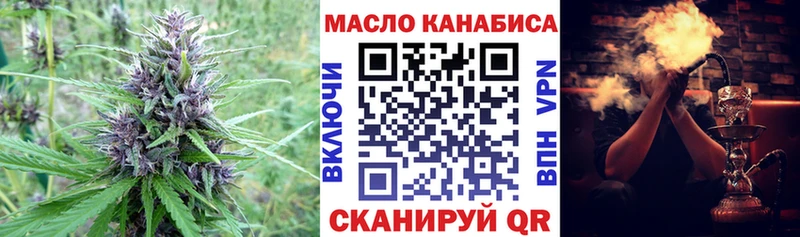 магазин наркотиков Армянск Дистиллят ТГК THC oil