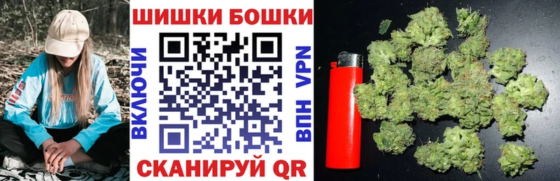 Шишки марихуана конопля  Армянск 